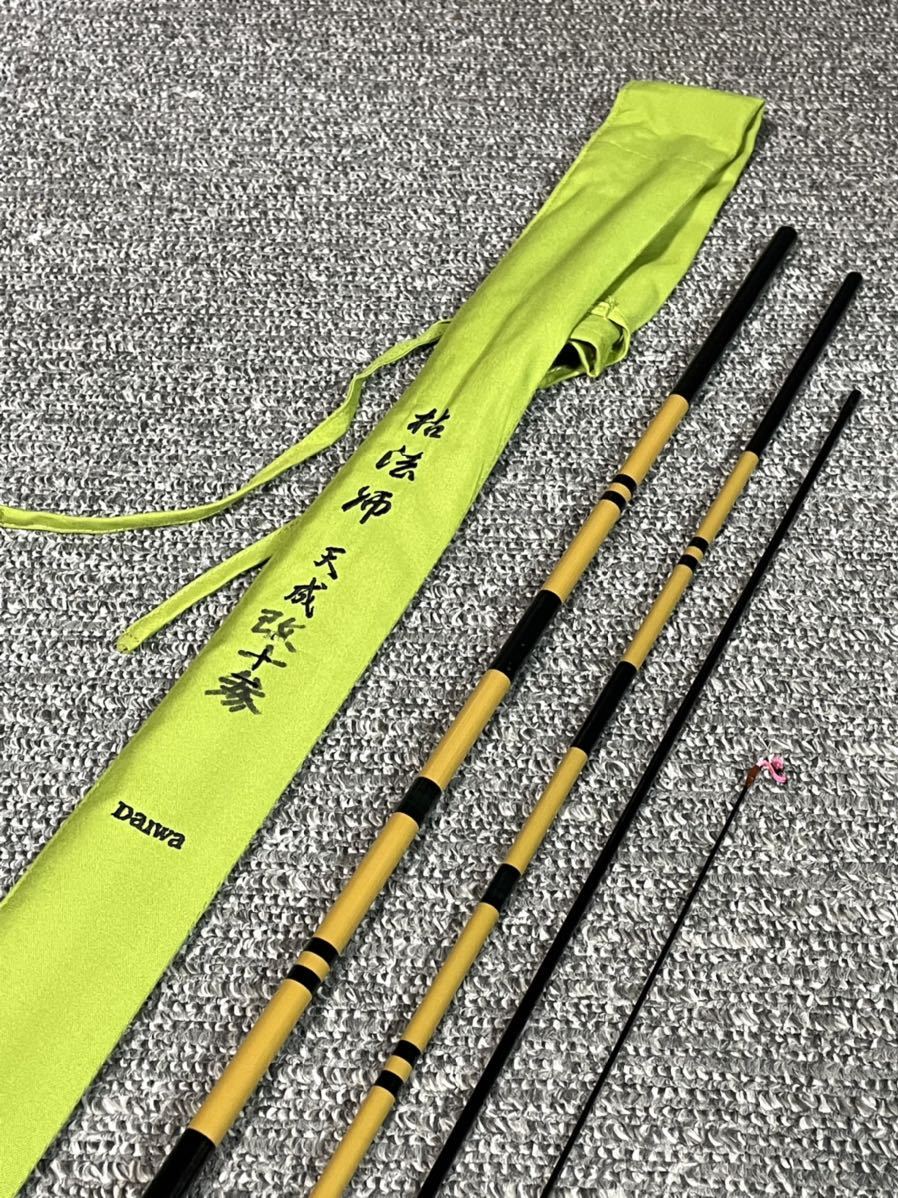 ９　DAIWA ダイワ 桔法師 天成二十一 21 / 十三 13尺に改造 和竿 釣具 へら竿 ヘラ竿 _画像5