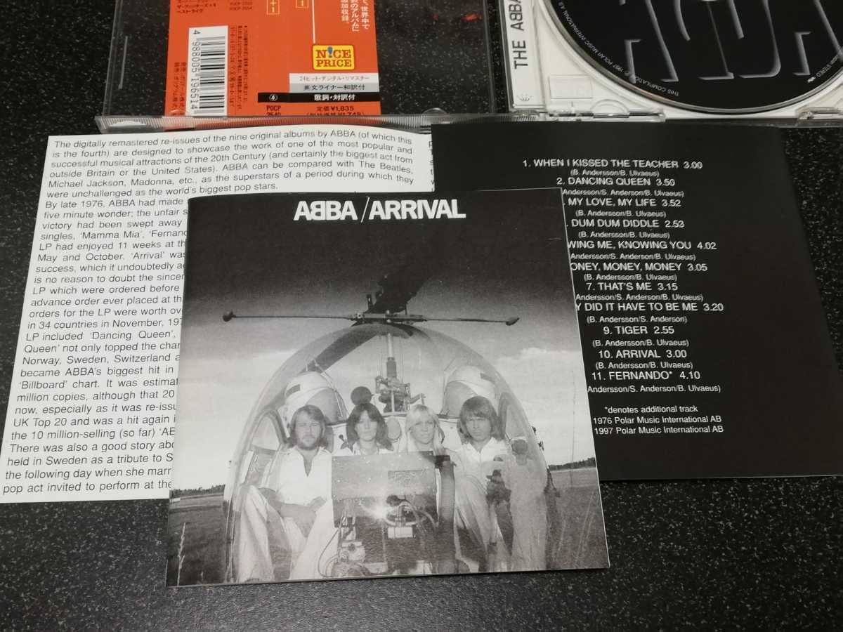 ■即決■CD　ABBA「ARRIVAL+1」24ビットデジタルリマスター■