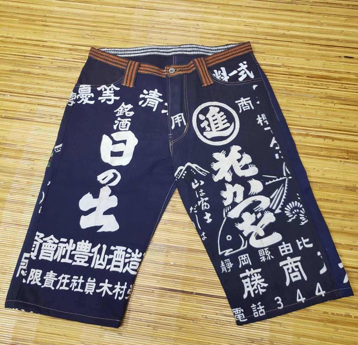 h0519 着物リメイク 木綿 藍染め 前掛け アンティーク 古布 昭和レトロ