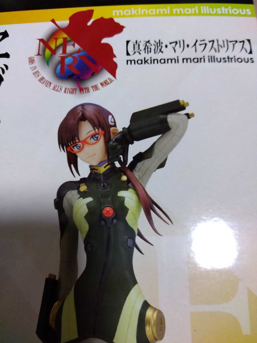  Evangelion new theater version premium figure VOL.3 genuine . wave * Mali * illustration rear s anime movie character goods 