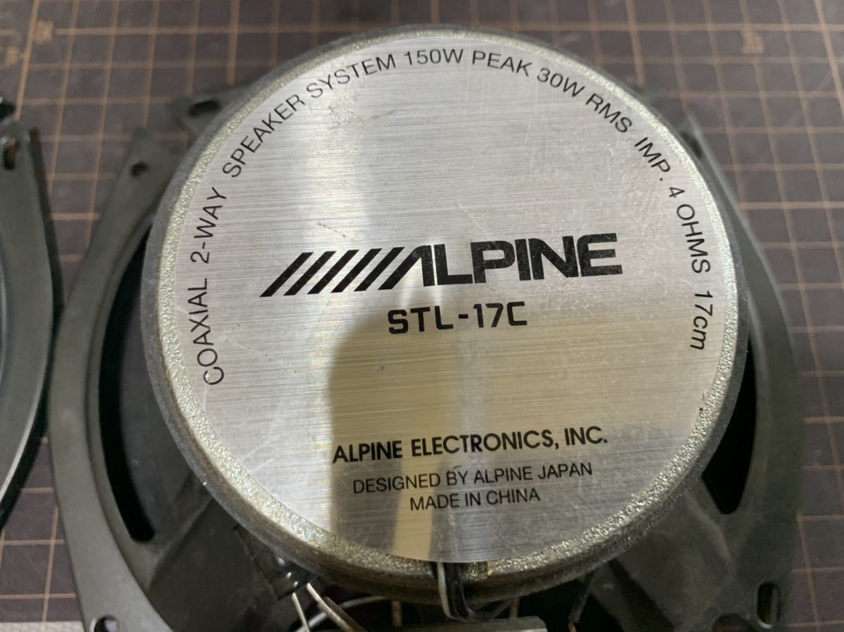 ALPINE アルパイン コアキシャル 2WAY スピーカー 17cm STL-17C MAX 150W RMS 30W インピーダンス 4Ω 2個セット 音出し確認済_画像6