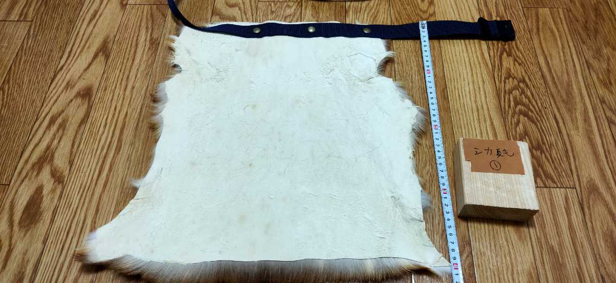 ○登山○シカの尻皮(夏毛①) ニホンシカ ニホンジカ 尻当て 尻 ○登山○シカの尻皮(夏毛①) ニホンシカ ニホンジカ 尻当て 尻
