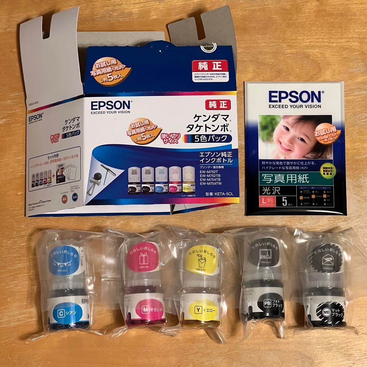 まとめ)エプソン インクボトルケンダマ・タケトンボ 5色パック KETA-5CL 1箱(5個:各色 1個)〔×3セット〕 HL6ean1Q8L, スマホ、タブレット、パソコン - centralcampo.com.br まとめ)エプソン インクボトルケンダマ・タケトンボ 5色パック KETA-5CL 1箱(5個:各色 1個)〔×3セット〕 HL6ean1Q8L, スマホ、タブレット、パソコン - centralcampo.com.br