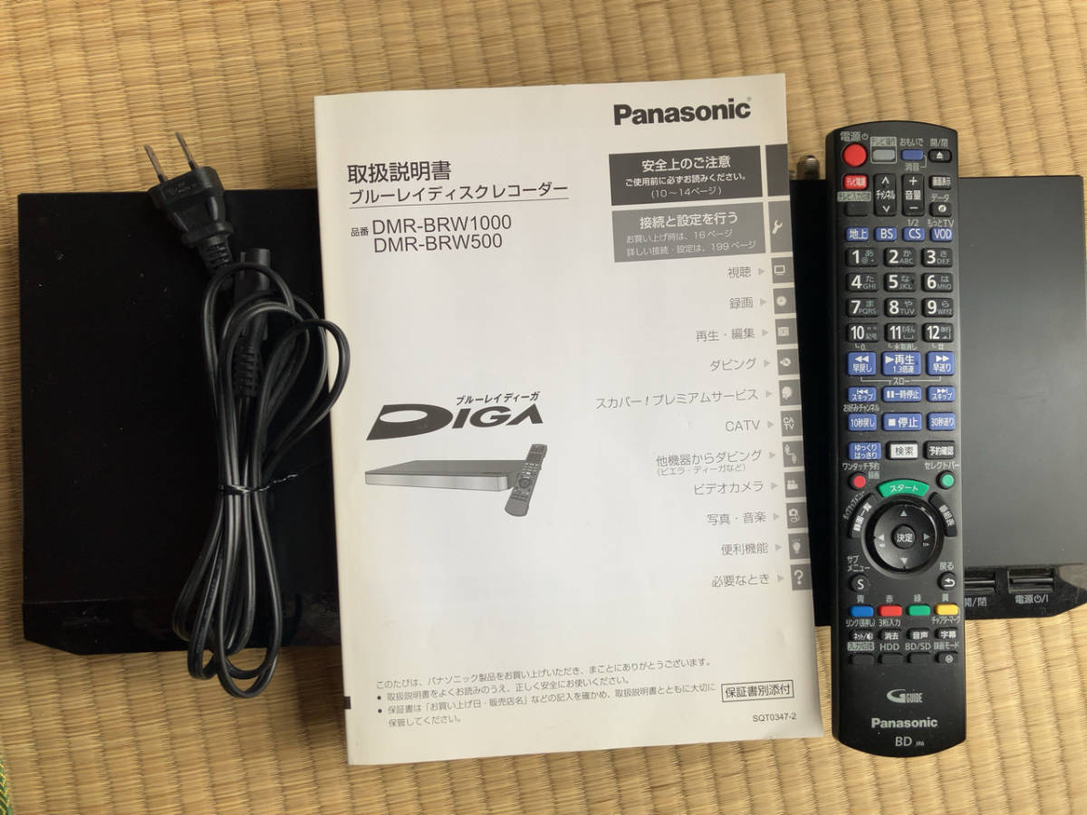 テレビ/映像機器 ブルーレイレコーダー Panasonic パナソニック DIGA DMR-BRW1000 www.distribella.com