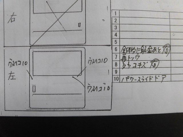 ダイハツ タントカスタム L375S 左スライドドア (AB4503)_画像2