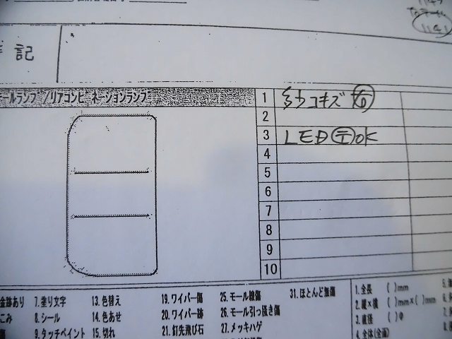 トヨタ アイシス ZGM10W 右テールランプ (AB2267)_画像4