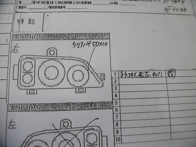 トヨタ アイシス ANM10G 右ヘッドライト (AB1310)_画像3