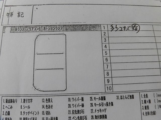 ホンダ ライフダンク JB3 右テールランプ (AA4681)_画像3