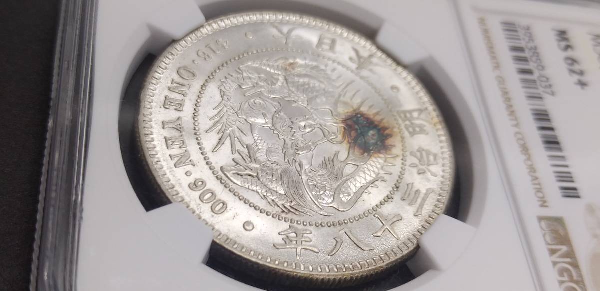☆近代日本☆新一円銀貨(小型)☆明治37年☆NGC鑑定MS62☆-