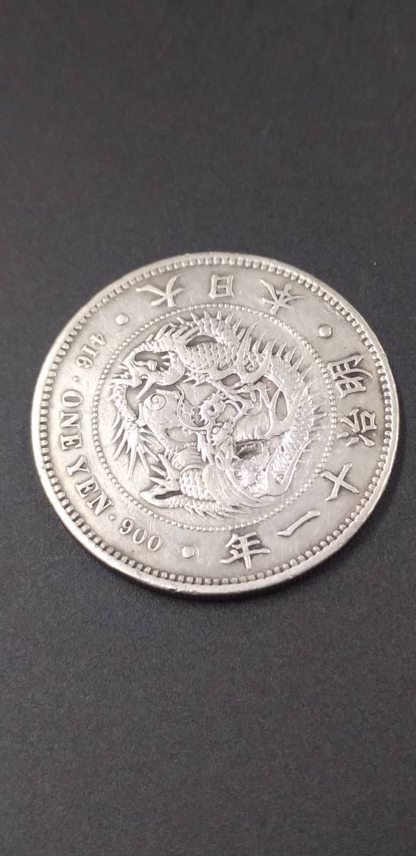 ☆近代日本☆新一円銀貨(大型)☆明治11年☆浅彫☆荘印☆ | inmarco.ae