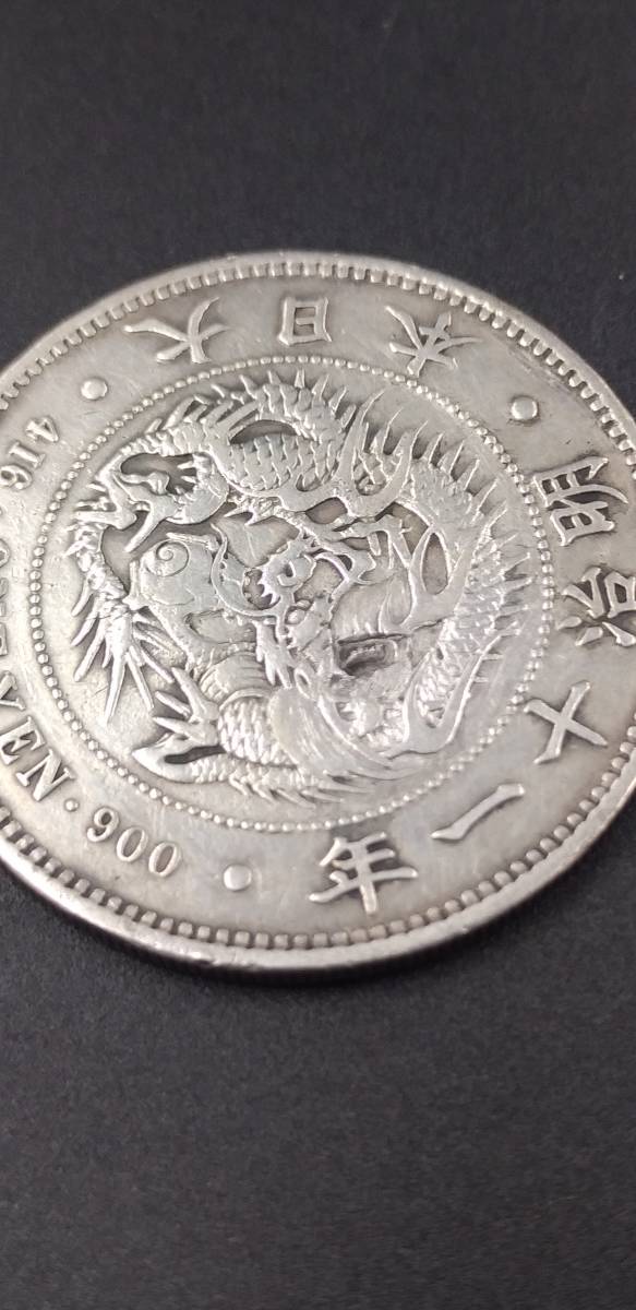 ☆近代日本☆新一円銀貨(大型)☆明治11年☆浅彫☆荘印☆ | inmarco.ae