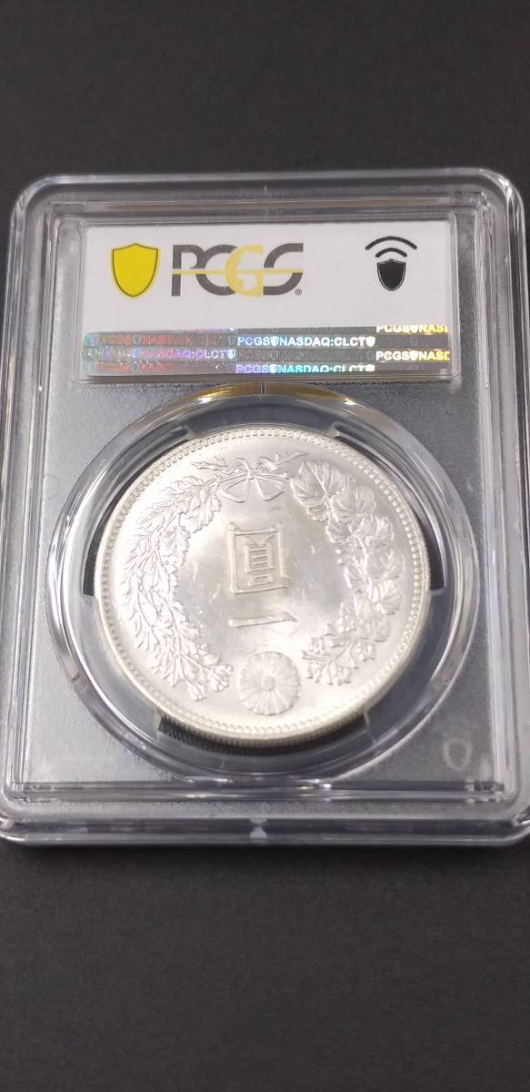 ☆近代日本☆新一円銀貨(小型)☆明治36年☆PCGS鑑定MS63