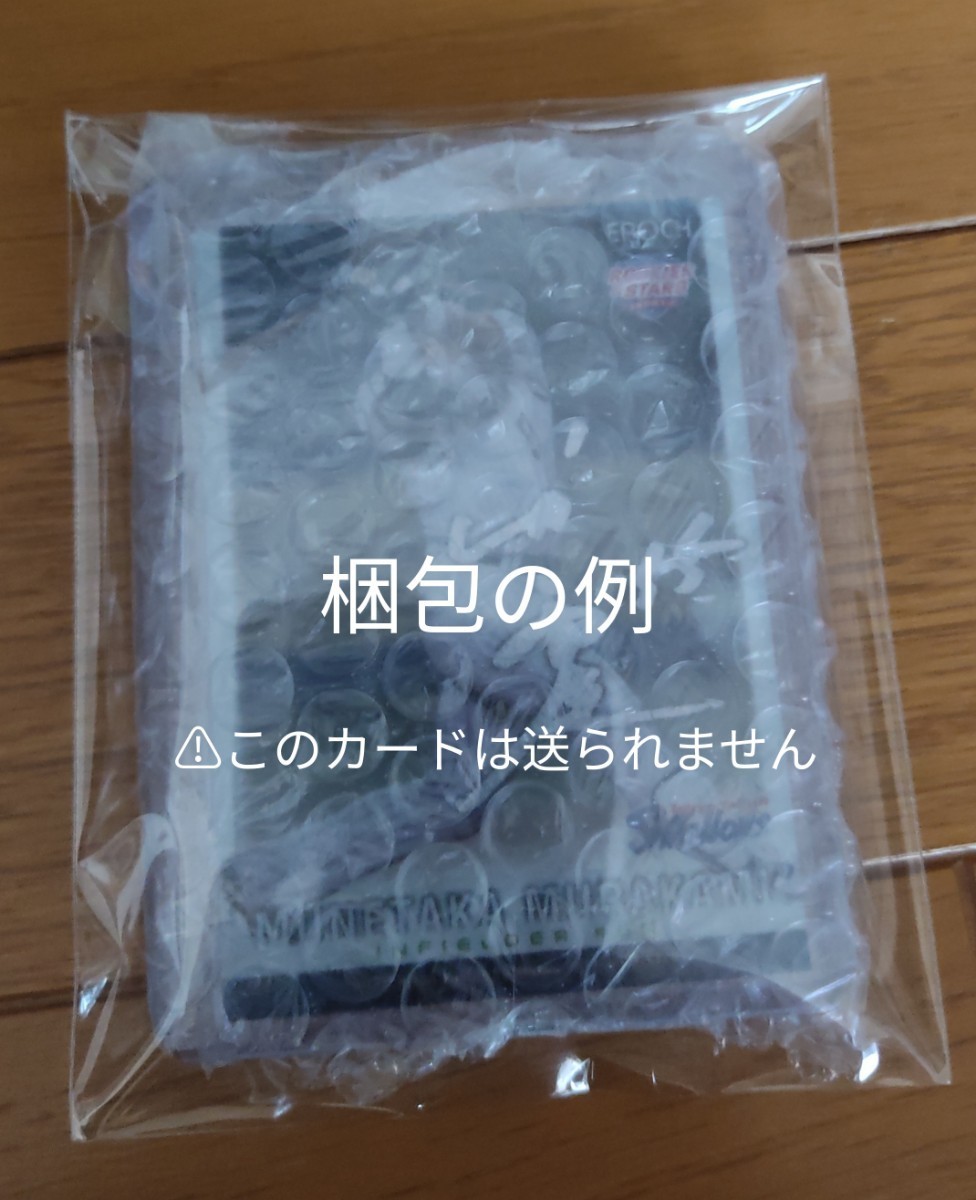 2021 BBM ヤクルト 青木宣親 銀版 直筆サインカード 9枚限定 www.pibid.org