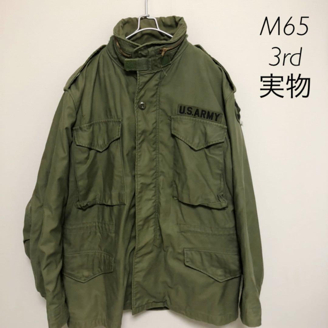 M 65 フィールドジャケット 3rd 実物 ブラスジップ s-short 米軍