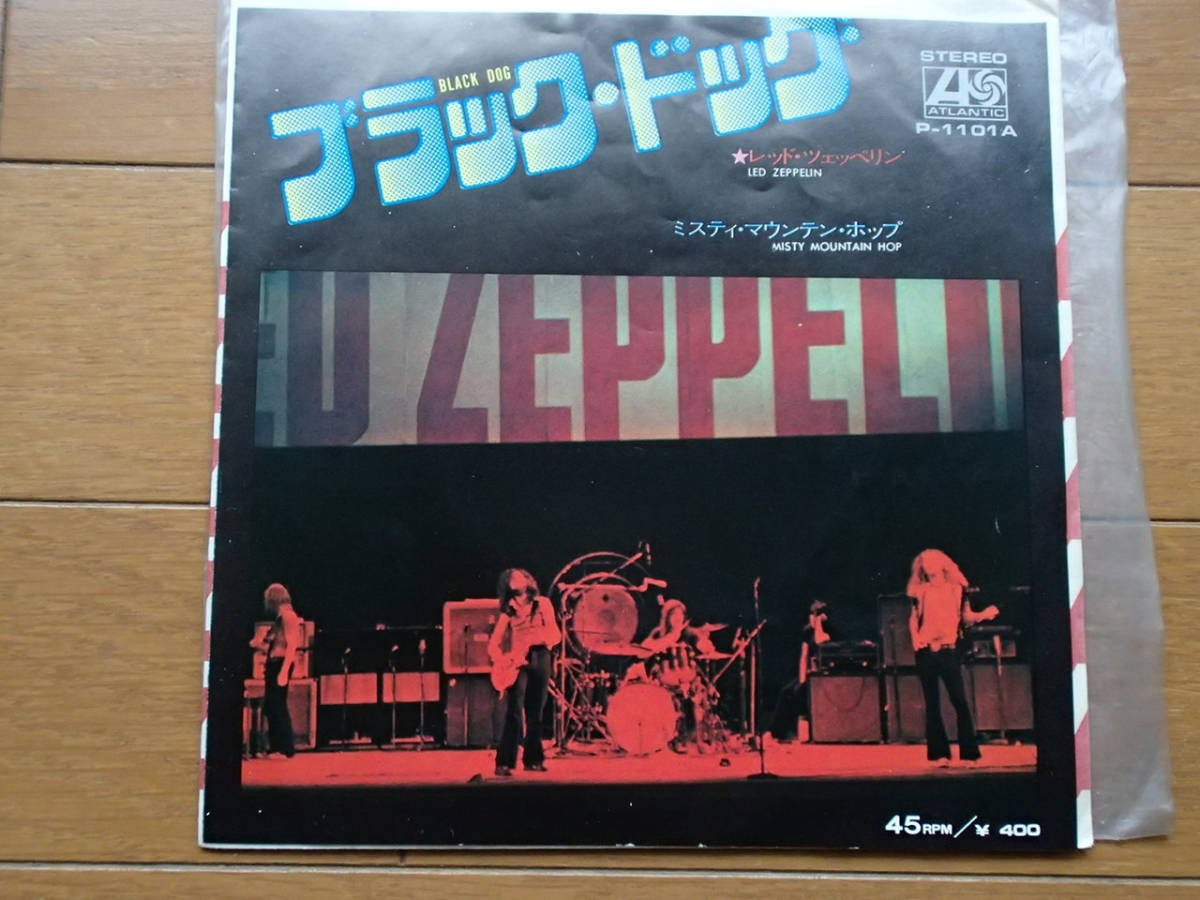 レッド・ツェッペリン　シングル盤　ブラッグ・ドッグ　P-1101A LED ZEPPELIN BLACK DOG