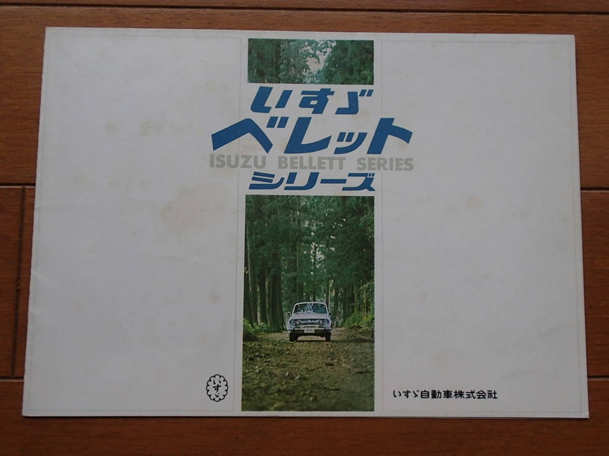 シチズン エクシード メンズ 電池交換済み稼働品 E 08 5 Off