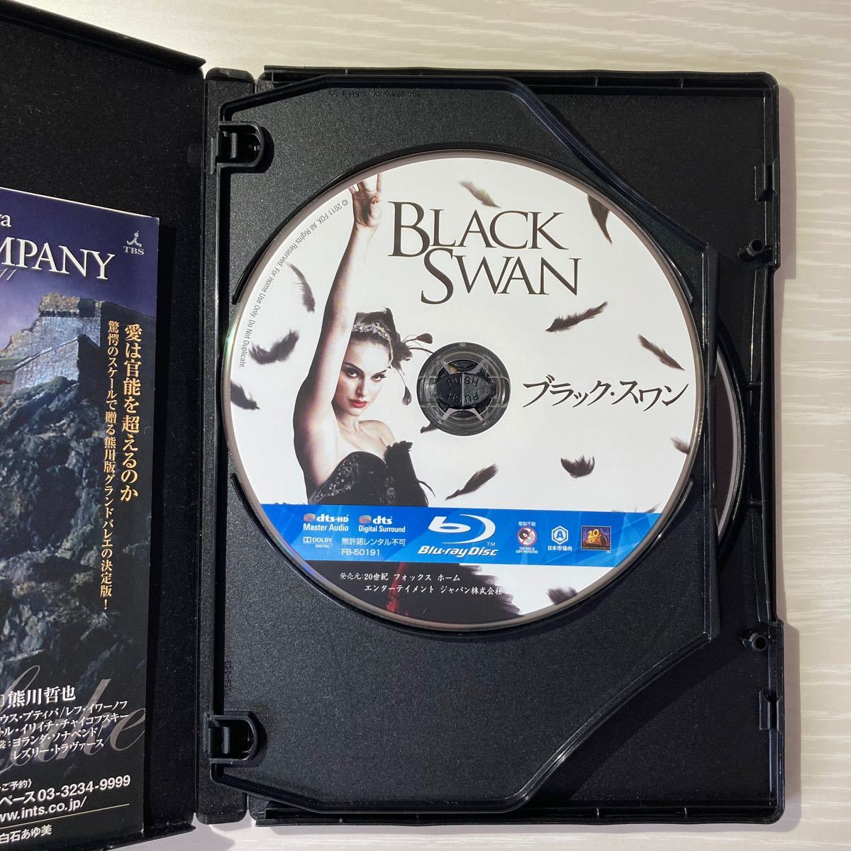 Black Swan ブラック・スワン ナタリー・ポートマン DVD3枚入り サスペンス ミュージカル バレエ ブルーレイ R15