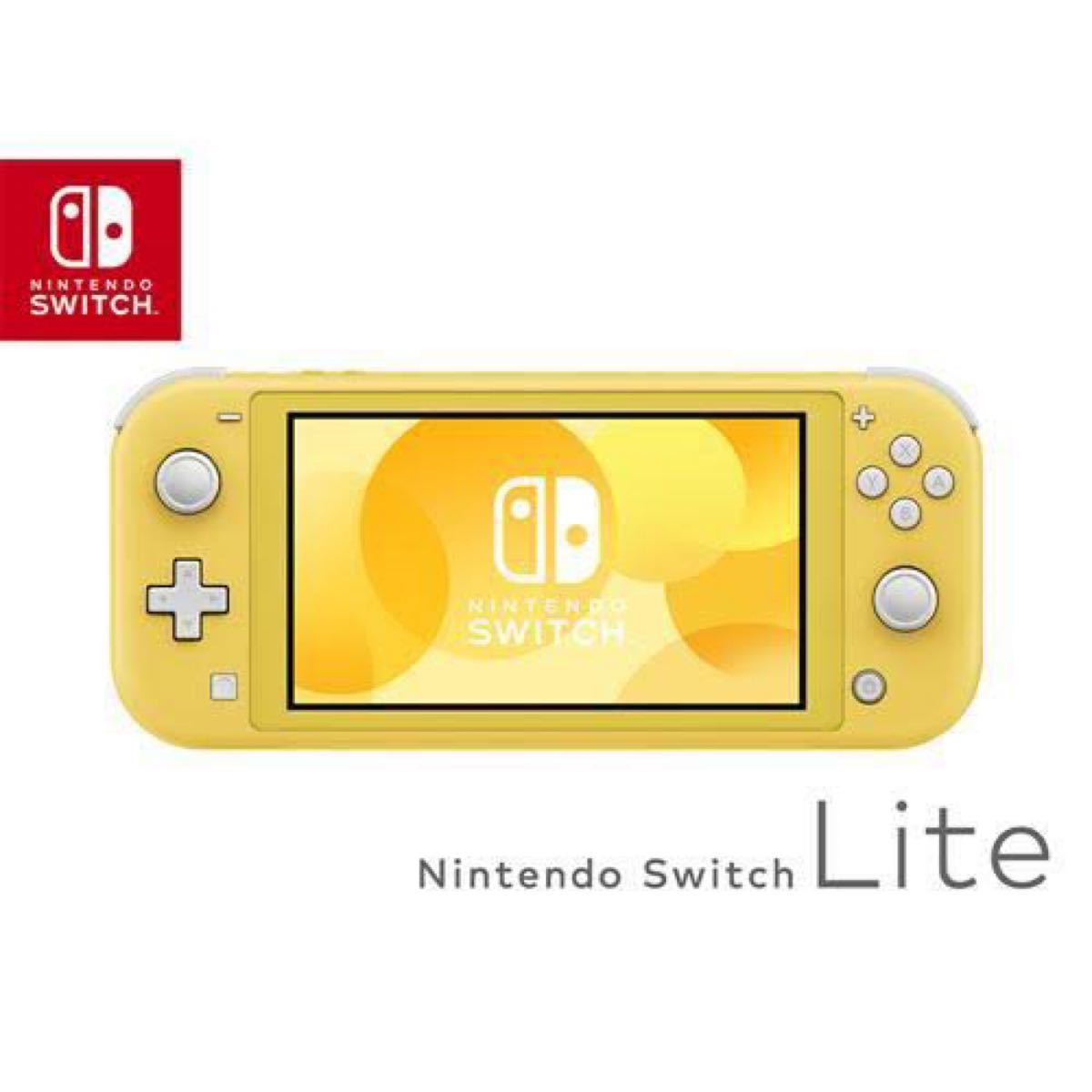 選ぶなら 任天堂 Nintendo Switch Lite ニンテンドー ライト イエロー