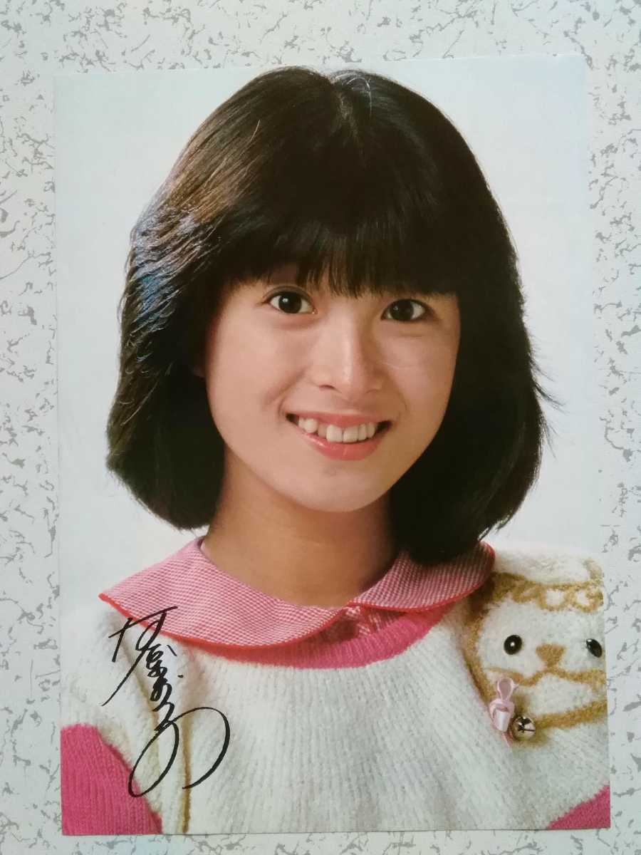 河合奈保子さん】/『雑誌の綴じ込み付録』『切り抜き』(計 10 河合奈保子さん】/『雑誌の綴じ込み付録』『切り抜き』(計 10