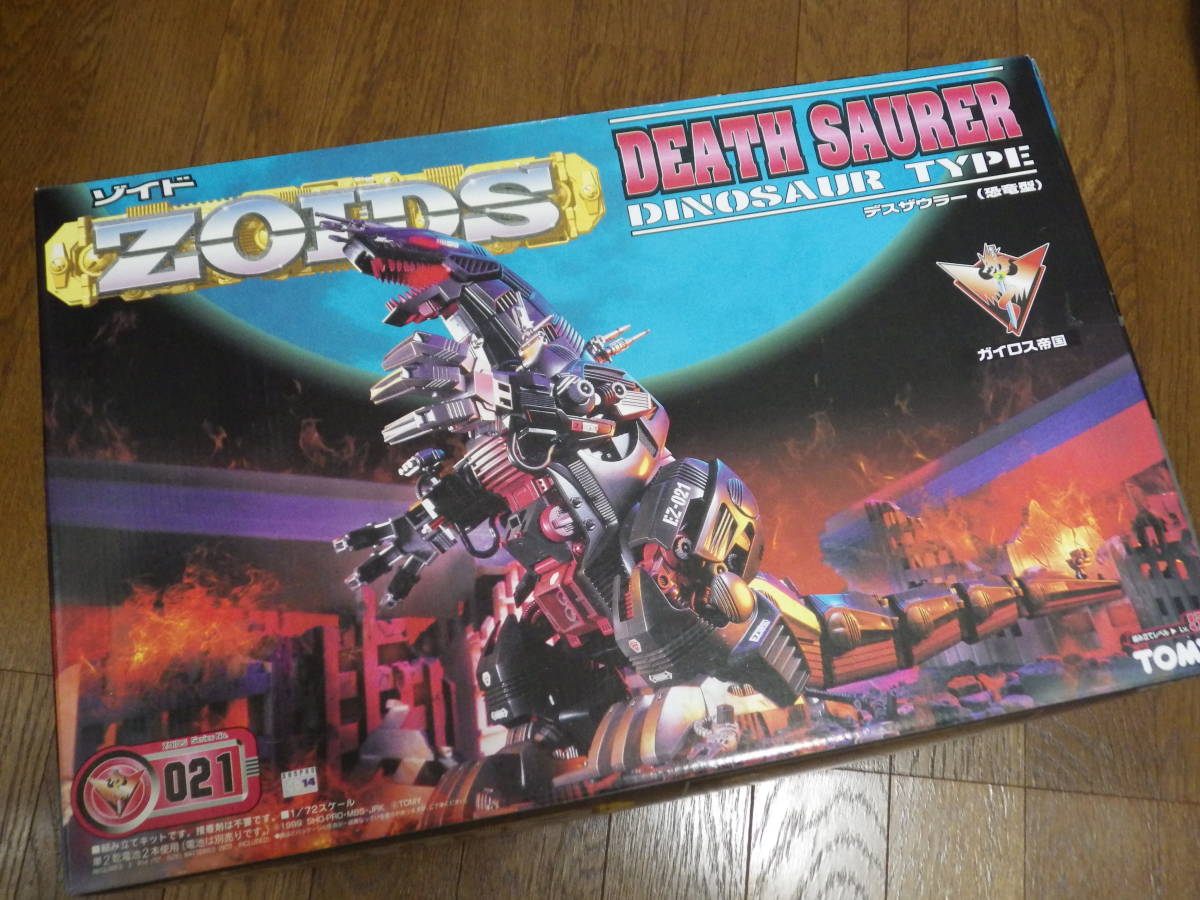 トミー ゾイド デスザウラー 恐竜型 TOMY ZOIDS www.esole.eu