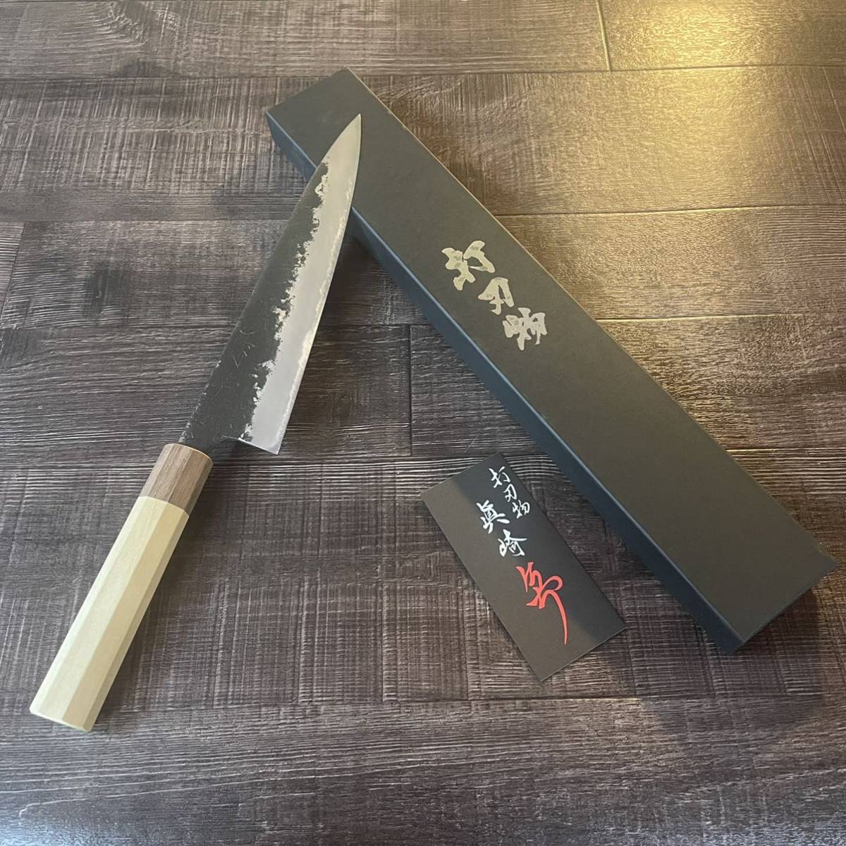 眞崎作 黒打梨地仕上 和牛刀 白ニ鋼 240mm 8寸 八角ウォルナット 眞崎作 黒打梨地仕上 和牛刀 白ニ鋼 240mm 8寸 八角ウォルナット