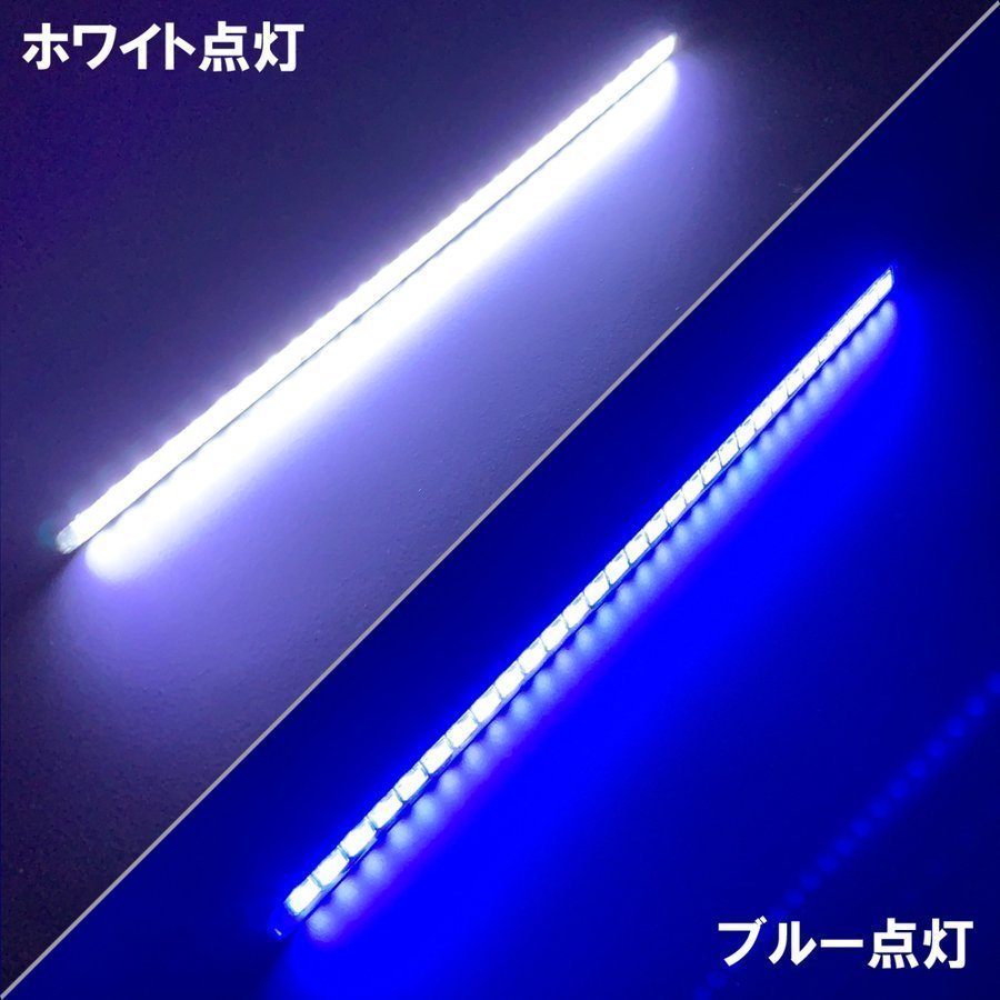 LED デイライト 極細 埋め込み 改良版 フロントグリル バンパー 防水 30灯 ホワイト 2P 汎用 昼間点灯_画像2