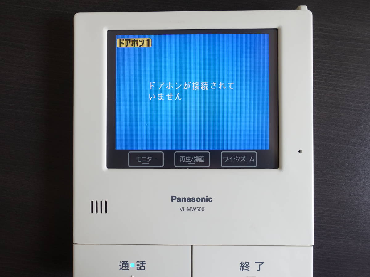 一番の贈り物 パナソニック インターホンVL-MW500KL fawe.org