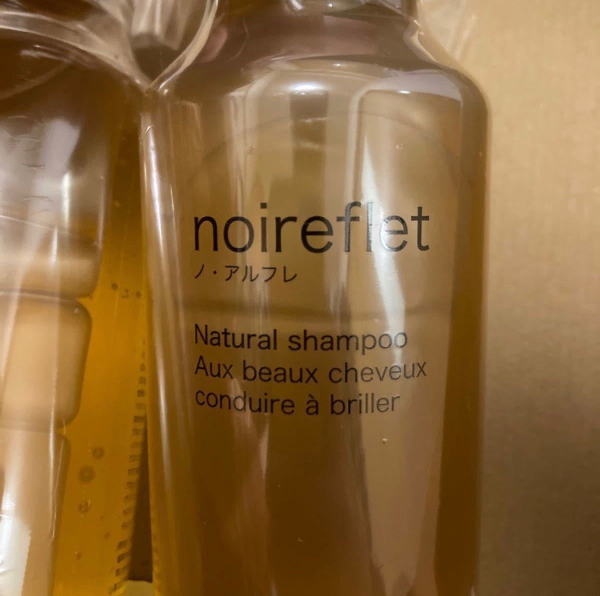 タイムセール ノアルフレ ナチュラルシャンプー LE ad-naturam.fr