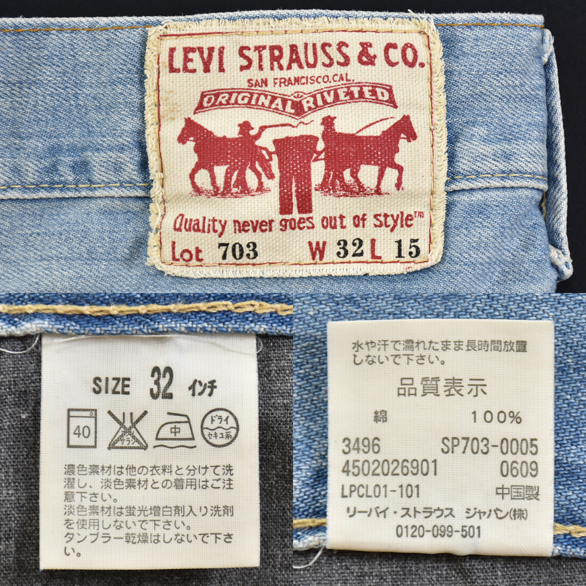 LEVI'S リーバイス ★ 703 フラップポケット デニム ジーンズ ハーフパンツ 薄いインディゴ メンズ 32_画像10