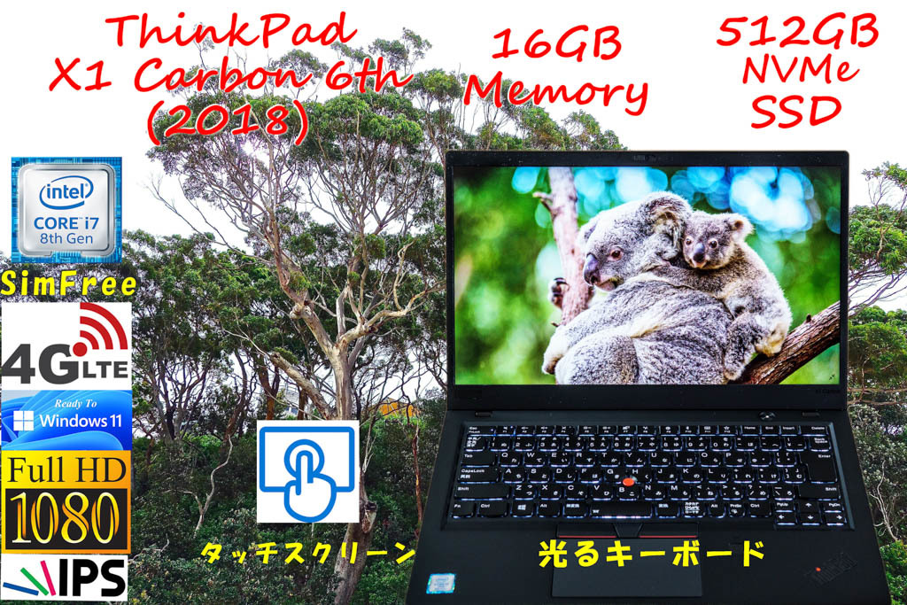 Win11 Ready,ThinkPad X1 Carbon 2018 6th i7-8650U 16GB,512GB SSD,タッチスクリーン fHD IPS,Sim Free LTE,カメラ Bluetooth 指紋,Win10_画像1