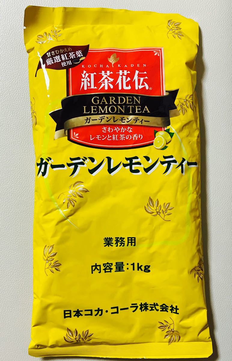 紅茶花伝　レモンティー