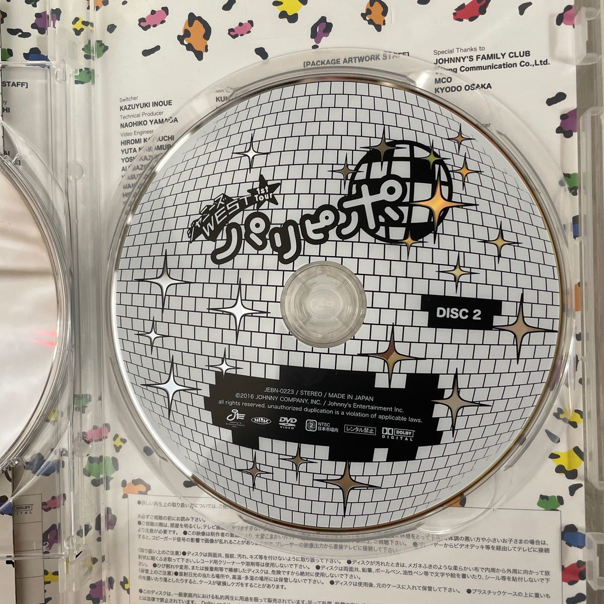 ジャニーズWEST 1st Tour パリピポ DVD2枚組|PayPayフリマ