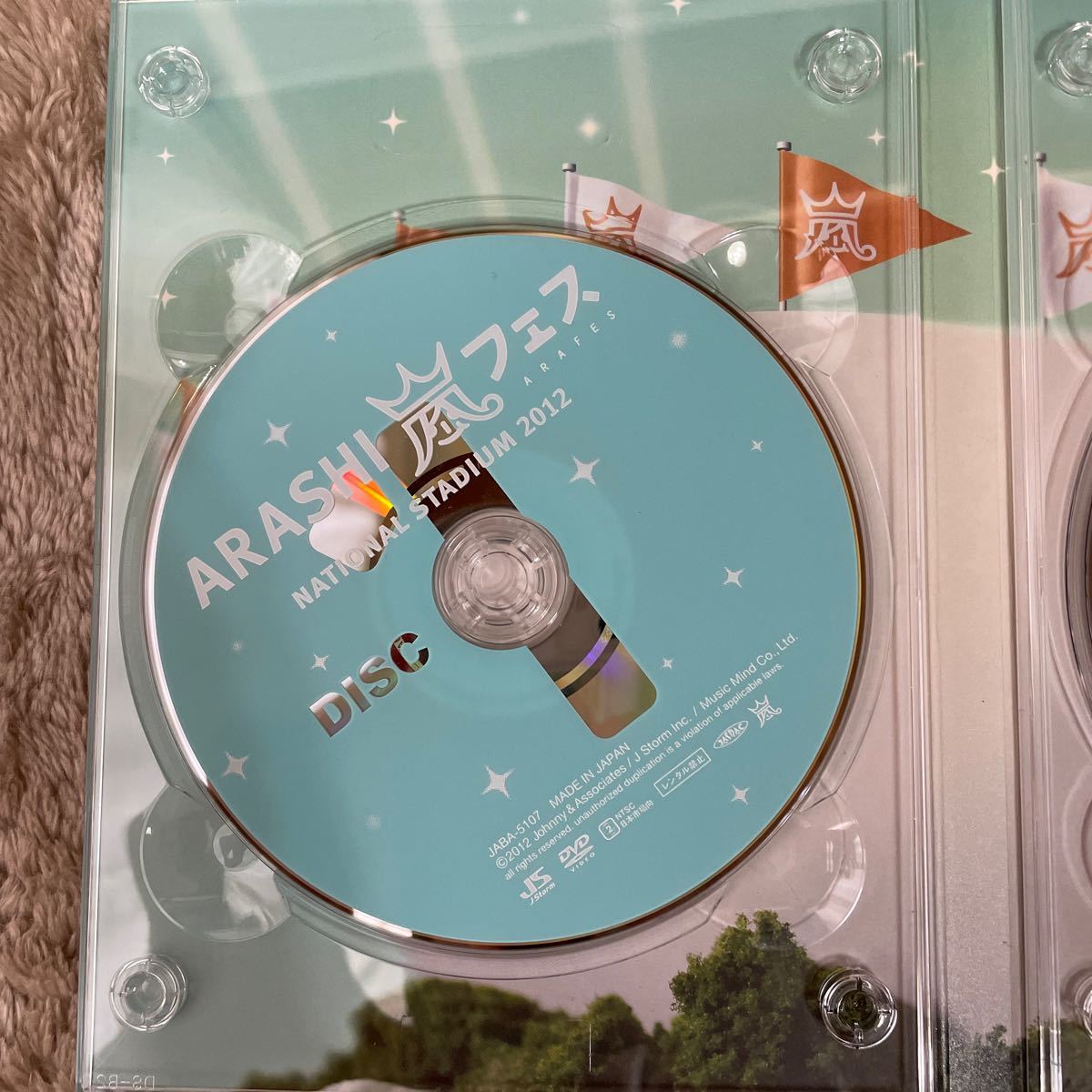  ARASHI アラフェス  DVD2枚組 
