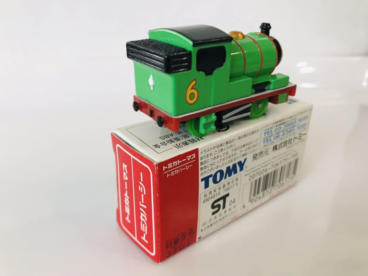 トミカ Aシステム アルファシステム 機関車トーマス パーシー キャラクタートミカ 売買されたオークション情報 Yahooの商品情報をアーカイブ公開 オークファン Aucfan Com トミカ Aシステム アルファシステム 機関車トーマス パーシー キャラクタートミカ 売買されたオークション情報 Yahooの商品情報をアーカイブ公開 オークファン Aucfan Com
