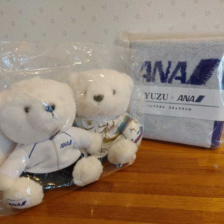 ファッション通販】 コレクション、趣味-羽生結弦 ANA フライトベア ハンドタオル オリンピック SEIMEI ぬいぐるみ くま YUZU セット 限定 新品 未使用 完売 全日空 - tedwinatrim.com ファッション通販】 コレクション、趣味-羽生結弦 ANA フライトベア ハンドタオル オリンピック SEIMEI ぬいぐるみ くま YUZU セット 限定 新品 未使用 完売 全日空 - tedwinatrim.com