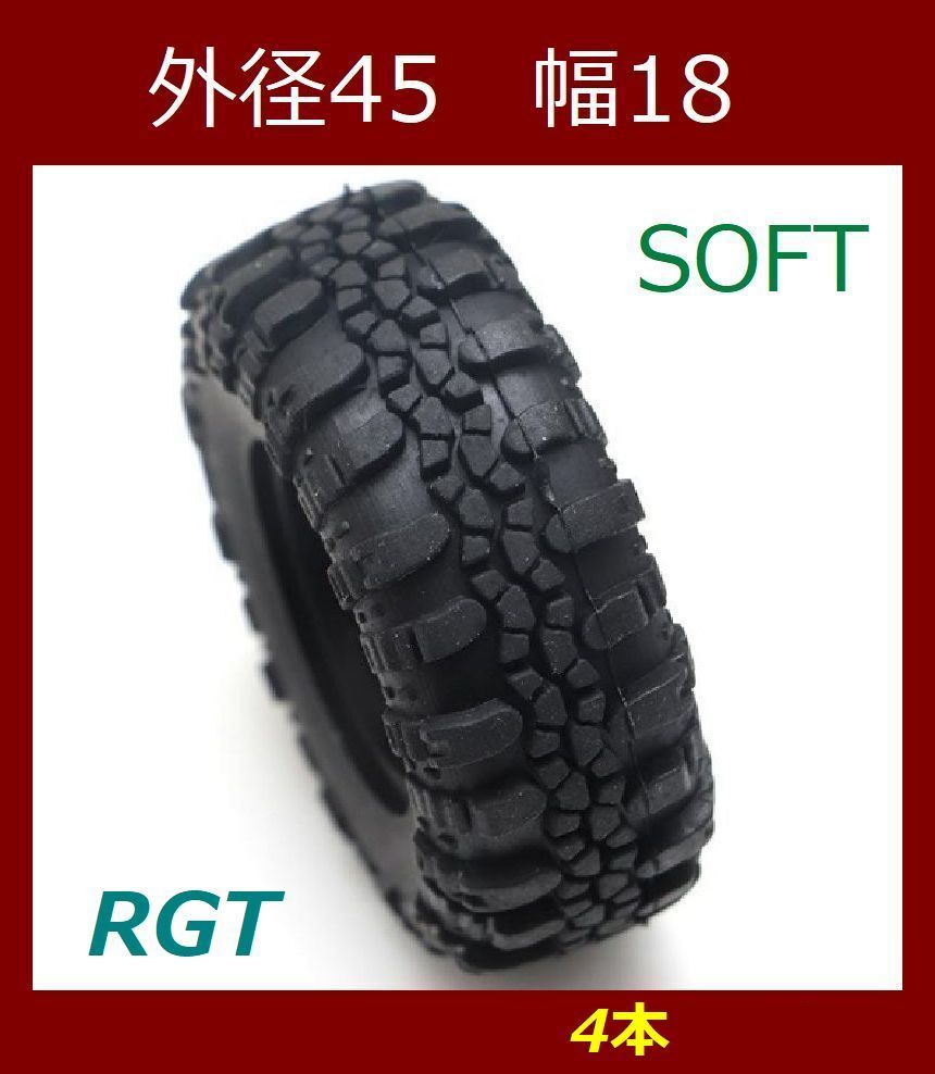 RGT タイヤ & ホイール 未接着 4個セット (検索 マイクロ クローラー mini-z4x4 ミニッツ4ｘ4 jimny jeep RGT 4wd Hobby Plus RC4WD )