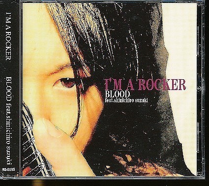 JA428 BLOOD feat.鈴木慎一郎 ROCKER I'M A 帯付き CD