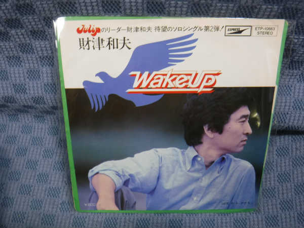 G126-18 ● EP Kazuo Zaitsu "Wake Up" (аналоговая доска)