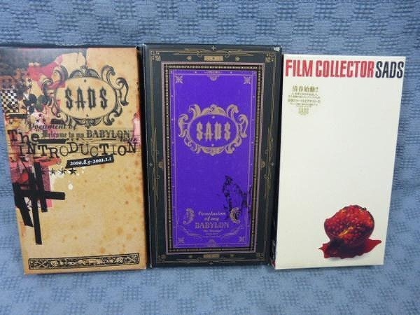 M136●サッズ(SADS)「FILM COLLECTOR」等 VHSビデオ 3点_画像1