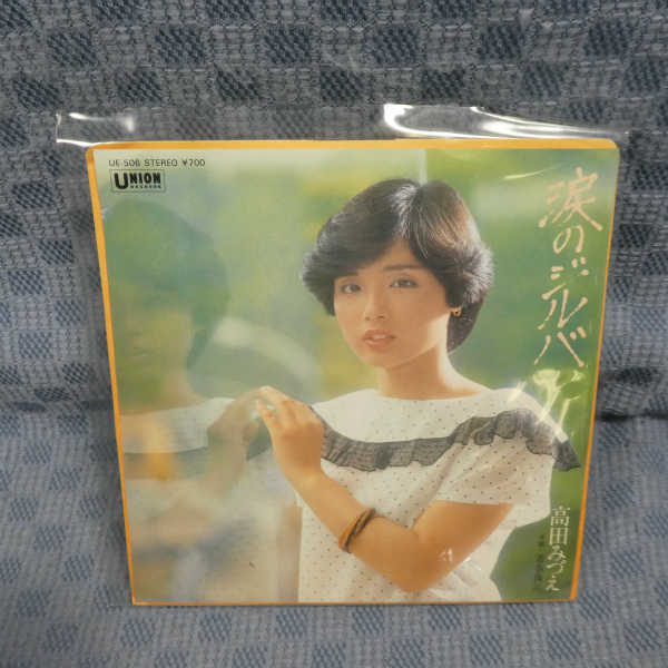 G724-06* takada ...[ tears. Jill ba]EP( analogue record )