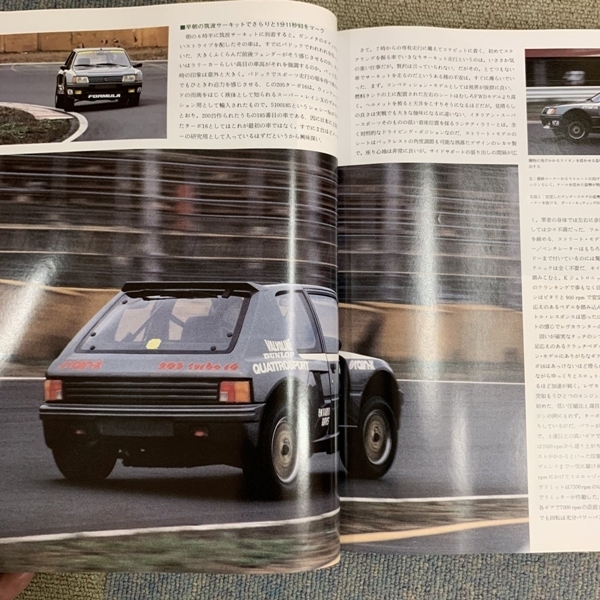 XR62● CARグラフィック 【 1985年 1月号 ～ 12月号 】 12冊セット_画像7