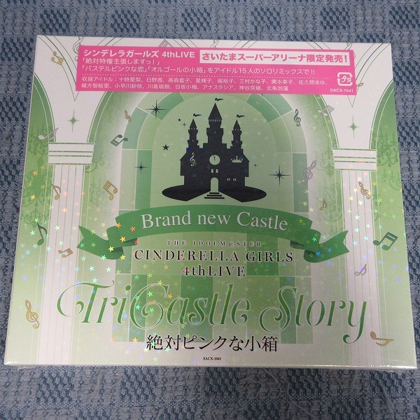 JA267●「アイドルマスター シンデレラガールズ 4th LIVE TriCastle Story ーBrand new Castleー 絶対ピンクな小箱」未開封新品CD_画像1