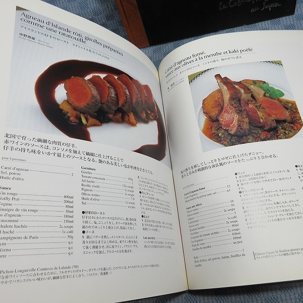 B293* japanese French food [ 2005 La Cuisine Francaise au Japon]4 volume collection / recipe book@ French / separate volume none 