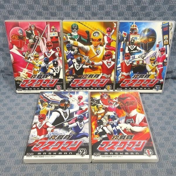 光戦隊マスクマン VOL.1 VOL.2 新品未開封 www.ch4x4.com
