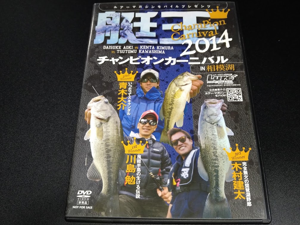 人気ブラドン 未開封 DVD ディーズスキャンダル vol.1〜8 青木大介