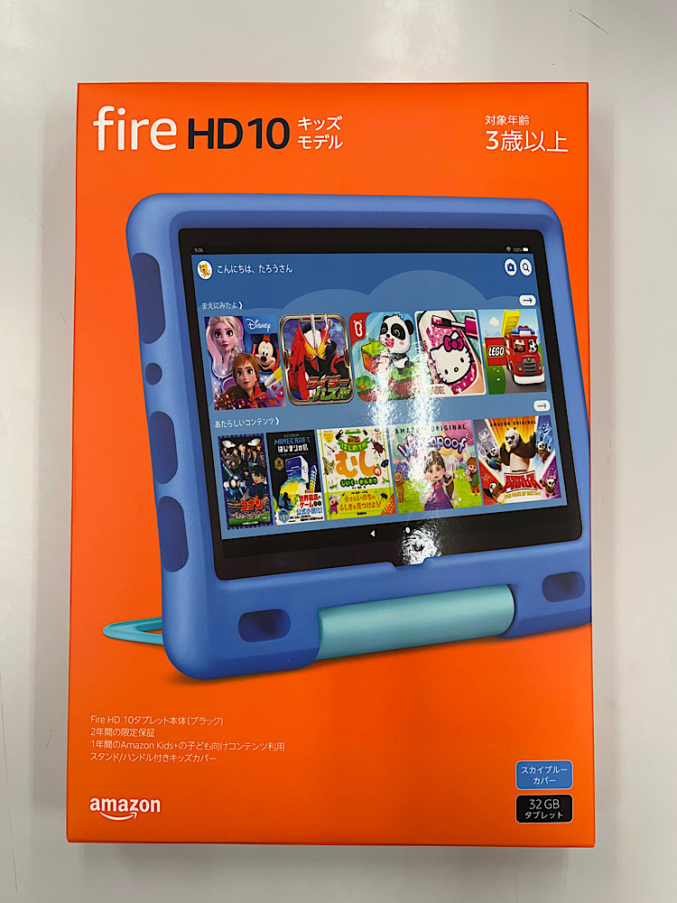 amazon fire HD10 キッズモデル 32GB スカイブルーカバー/  品(本体)｜売買されたオークション情報、yahooの商品情報をアーカイブ公開 - オークファン（aucfan.com）