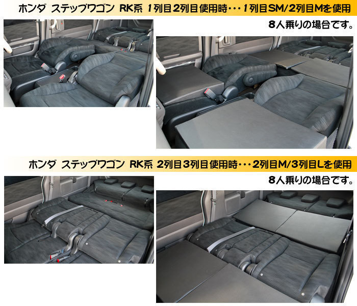 すきまクッション ステップワゴン RK 2・3列使用 4個セット 車の すきまクッション ステップワゴン RK 2・3列使用 4個セット 車の