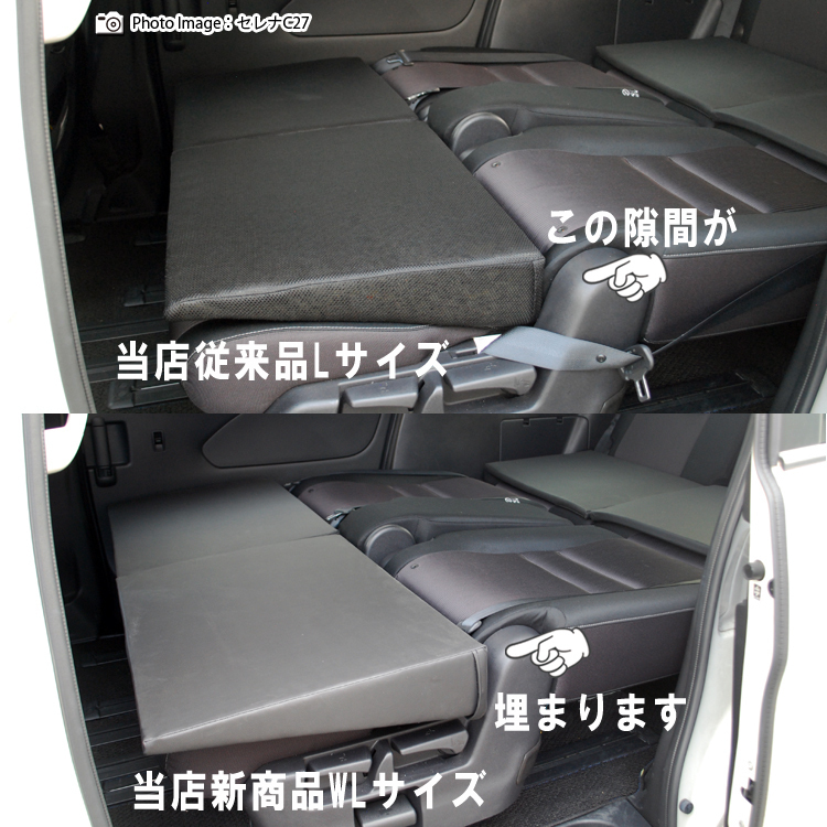 すきまクッション エスティマ 30系 7人乗り 2・3列使用 4個セット 車 すきまクッション エスティマ 30系 7人乗り 2・3列使用 4個セット 車