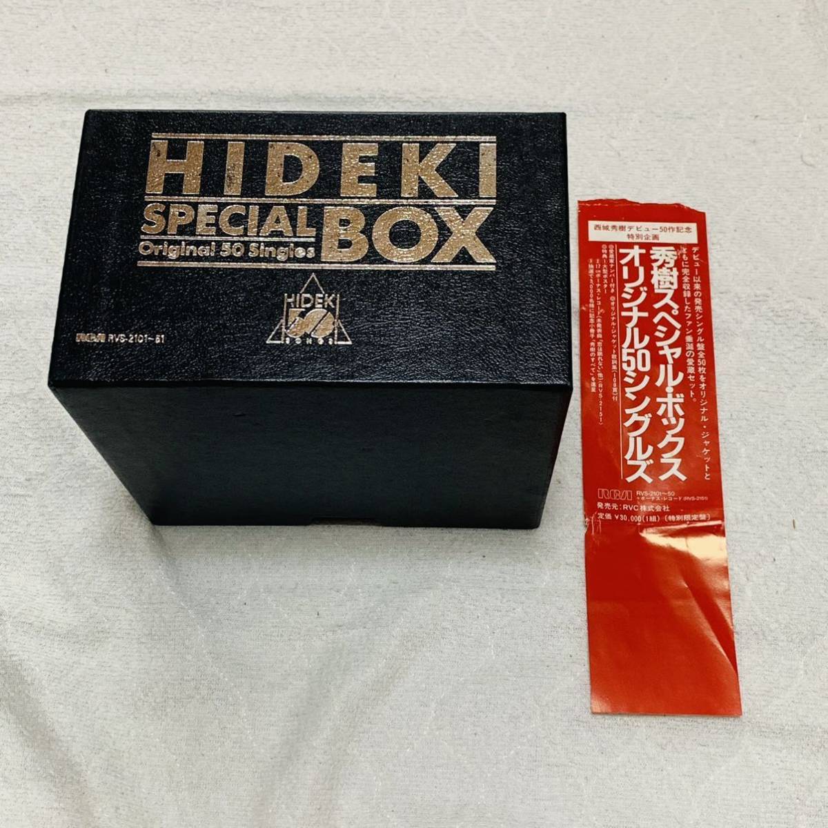 西城秀樹 秀樹スペシャルボックス オリジナル50シングルズ-