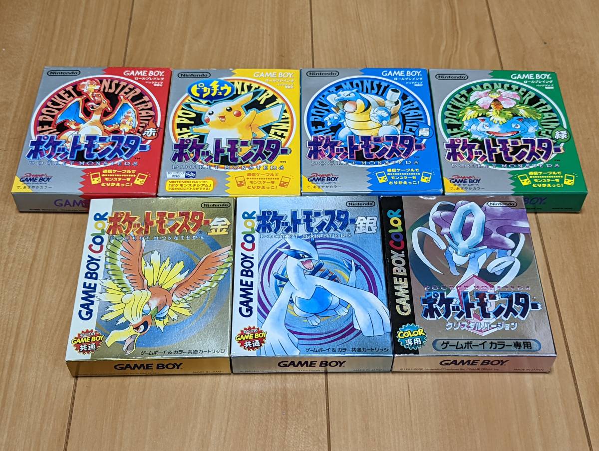 ゲームボーイ ポケモン ポケットモンスター 赤青黄緑銀金 まとめ売り